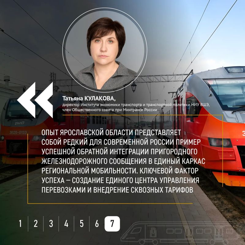 Новые поезда, новые направления и меньше времени в пути! Новые поезда, новые направления и меньше времени в пути!