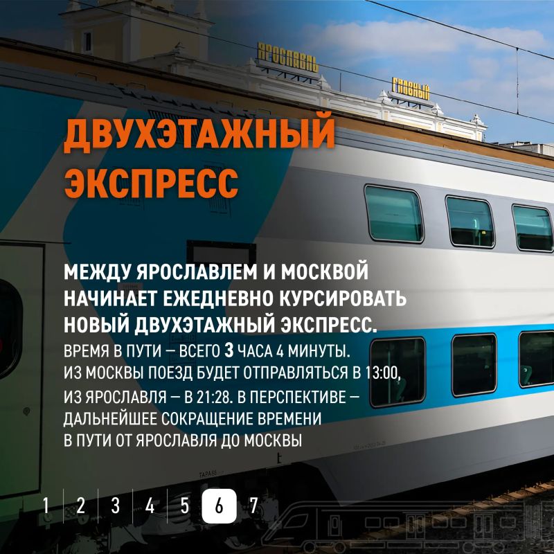 Новые поезда, новые направления и меньше времени в пути! Новые поезда, новые направления и меньше времени в пути!