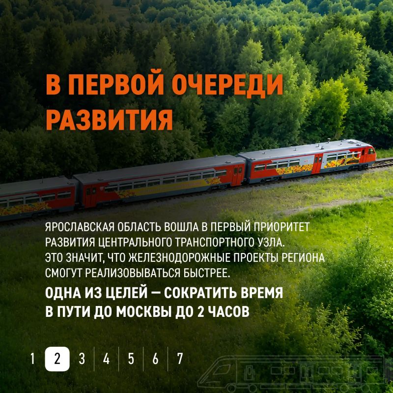 Новые поезда, новые направления и меньше времени в пути! Новые поезда, новые направления и меньше времени в пути!