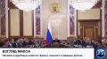 Премьер-министр России Михаил Мишустин провёл заседание Правительства, на котором сообщил, что российский ВВП в первом полугодии 2026 года вырос на 0,6% и в номинальном выражении приблизился к 102 трлн рублей