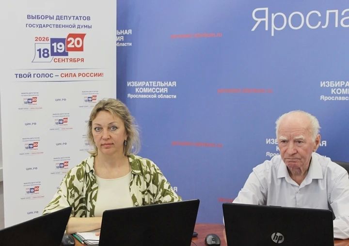 Состоялось очередное заседание регионального избиркома Состоялось очередное заседание регионального избиркома