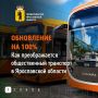 Новые поезда, новые направления и меньше времени в пути!