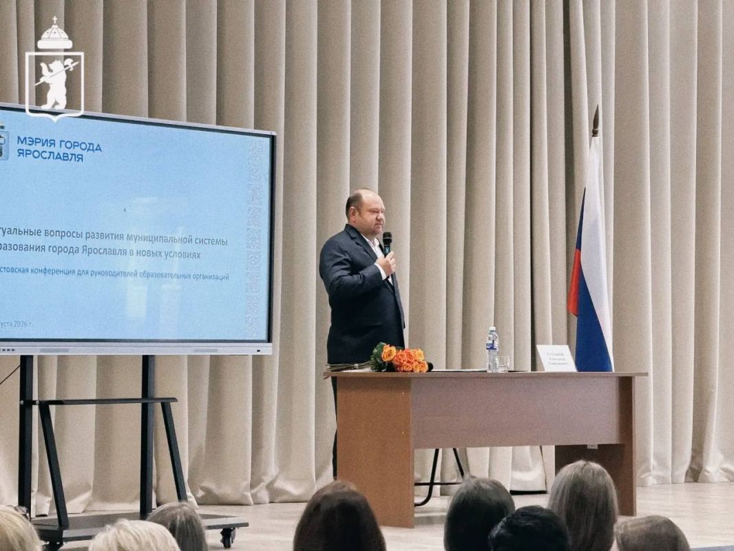 Артём Молчанов: Вместе с педагогами и руководителями ярославских школ и детских садов подводим итоги работы и ставим задачи на новый учебный год Артём Молчанов: Вместе с педагогами и руководителями ярославских школ и детских садов подводим итоги работы и ставим задачи на новый учебный год