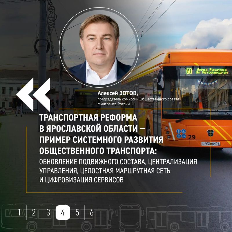Большое обновление общественного транспорта! Большое обновление общественного транспорта!