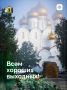 Лето, ты куда...?. Впереди два последних выходных, которые могут стать небольшим летним приключением