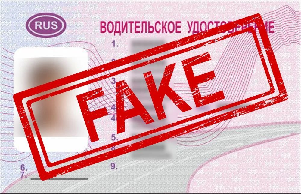 На автодороге «Тутаев-Шопша» мужчина предъявил сотрудникам Госавтоинспекции поддельное водительское удостоверение