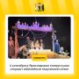 100-й сезон в Ярославском театре кукол откроется премьерой «Руслан и Людмила»