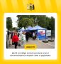 В Ярославской области продлили акцию «Шаг к здоровью»
