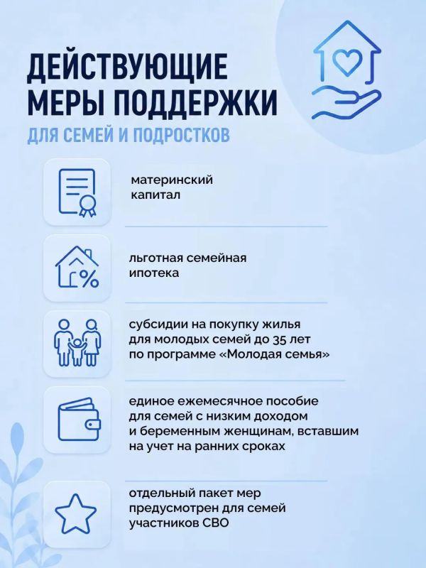 Поддержка семьи должна быть доступна каждому Поддержка семьи должна быть доступна каждому