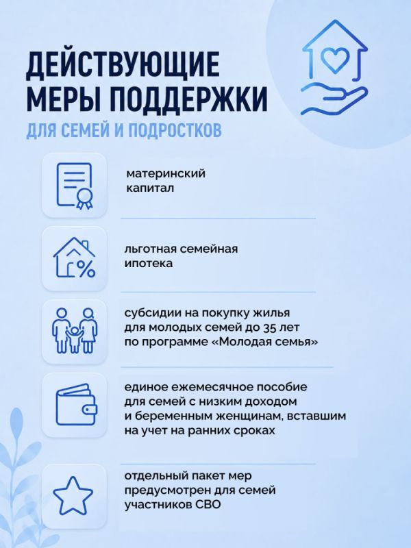 Поддержка семьи должна быть доступна каждому Поддержка семьи должна быть доступна каждому