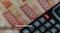 За первые шесть месяцев 2026 года жители Ярославской области оформили в банках кредиты на сумму 89 млрд руб., что на 24% больше, чем за аналогичный период прошлого года