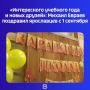 ��� � �������� ��� ����� ����, ����� ����������� ������ �������� ���������� �������� ����� ��������� ������ � ������� ������
