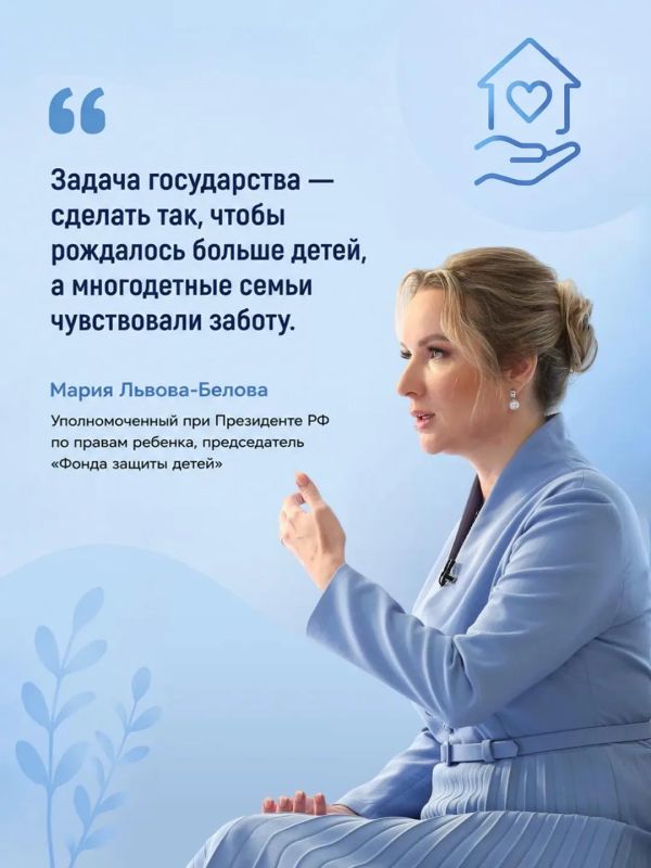 Поддержка семьи должна быть доступна каждому Поддержка семьи должна быть доступна каждому