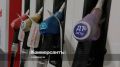 В Ярославской области автомобильный бензин за неделю с 24 по 31 августа подорожал на 2,25%
