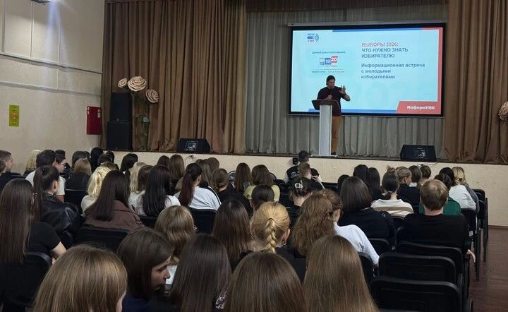 «ИнформУИК» для молодежи. В Ярославской области началось информирование о выборах молодежи в учебных заведениях в рамках проекта «ИнформУИК»: 2 сентября стало днем получения важных правовых знаний для студентов... «ИнформУИК» для молодежи. В Ярославской области началось информирование о выборах молодежи в учебных заведениях в рамках проекта «ИнформУИК»: 2 сентября стало днем получения важных правовых знаний для студентов...