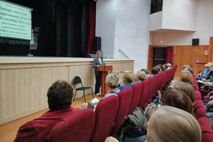 В Ярославской области продолжается масштабная обучающая кампания для организаторов выборов В Ярославской области продолжается масштабная обучающая кампания для организаторов выборов