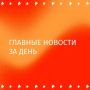 Российские войска завершили окружение противника в Харьковской области, сообщили в Минобороны РФ
