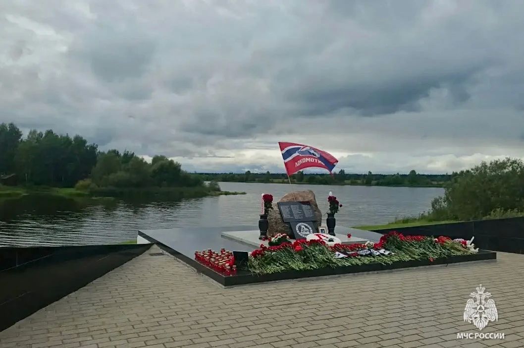 День памяти хоккейной команды «Локомотив» День памяти хоккейной команды «Локомотив»