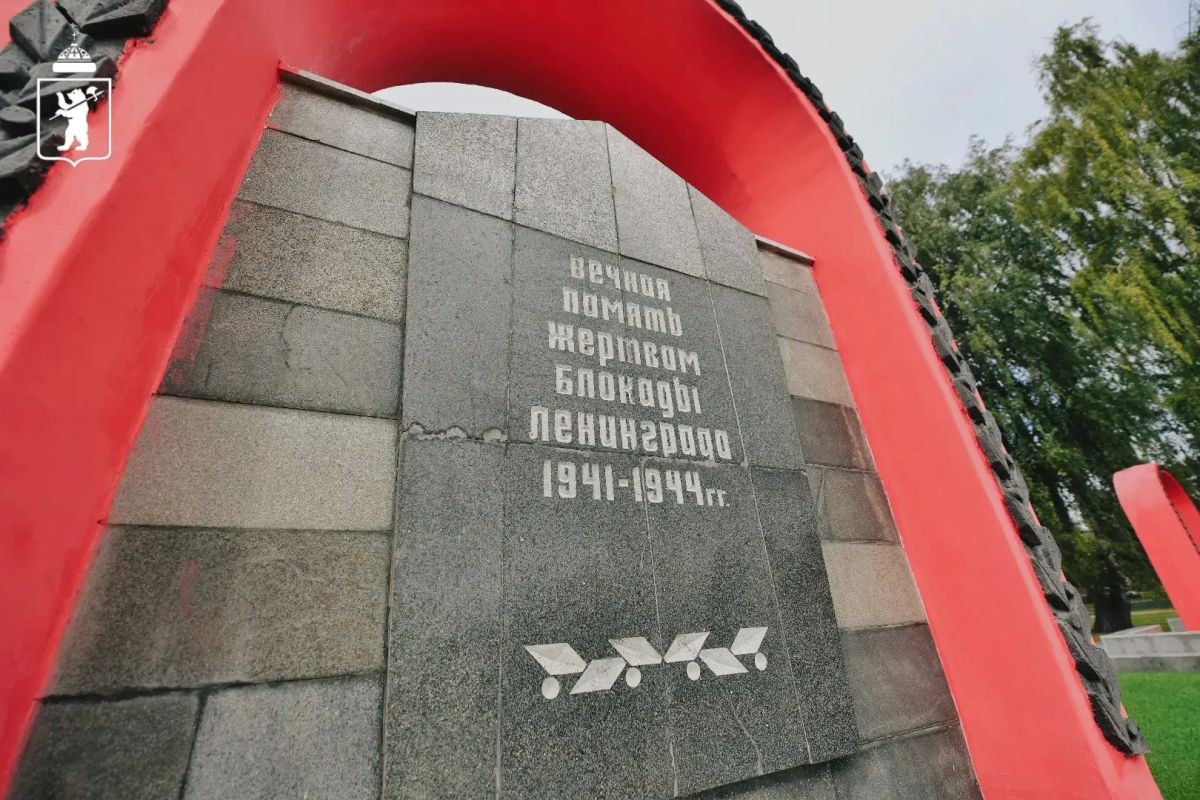 Митинг в память о годовщине блокады Ленинграда прошел в Ярославле