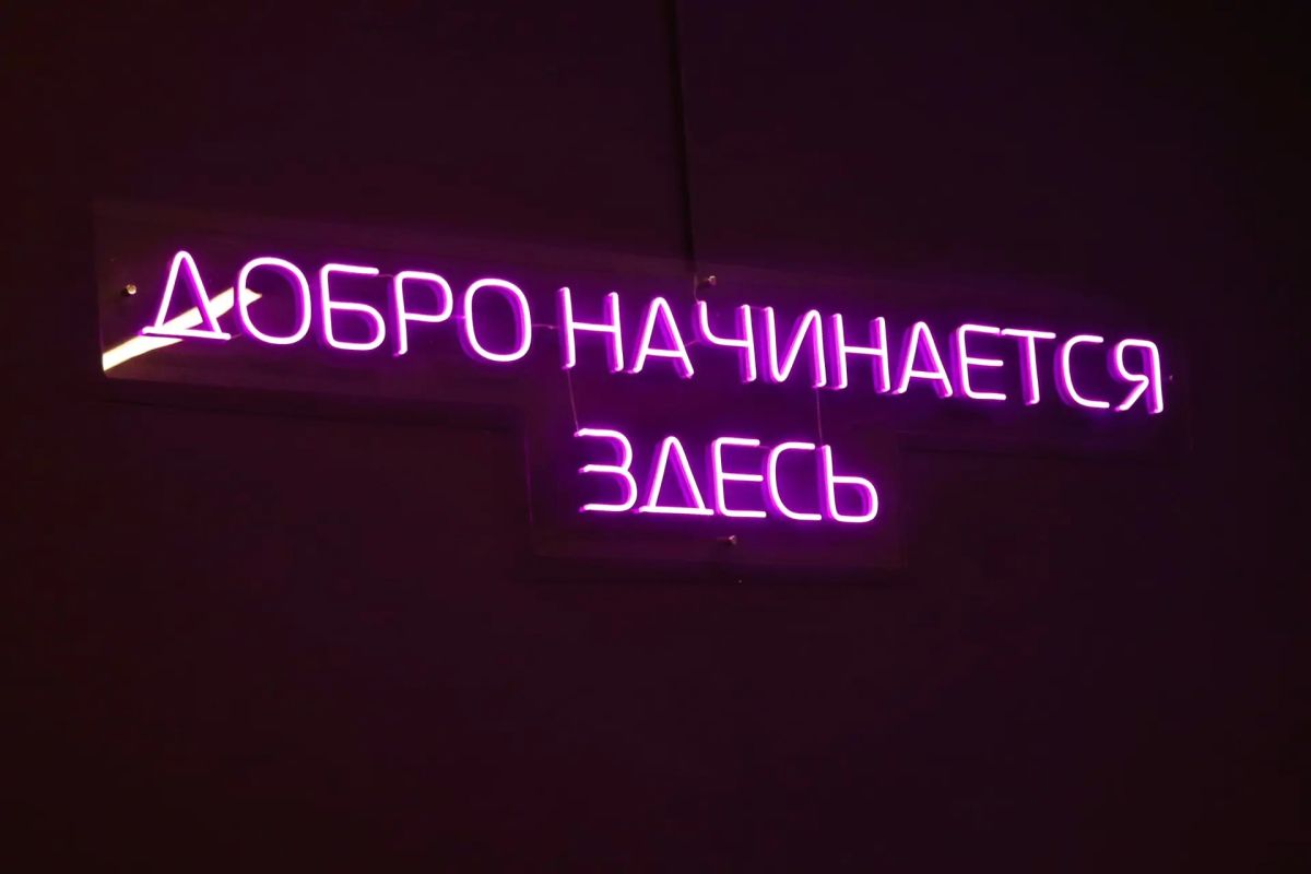 В Ярославле открылось обновленное пространство для волонтеров В Ярославле открылось обновленное пространство для волонтеров