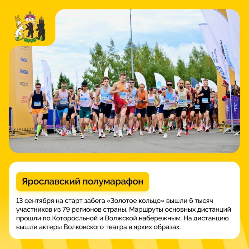 #дайджест_событий: новые впечатления каждую неделю #дайджест_событий: новые впечатления каждую неделю