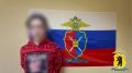 По подозрению в публичных призывах к терроризму в Ярославле задержан 17летний парень