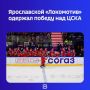 «Железнодорожники» продолжают успешный старт сезона