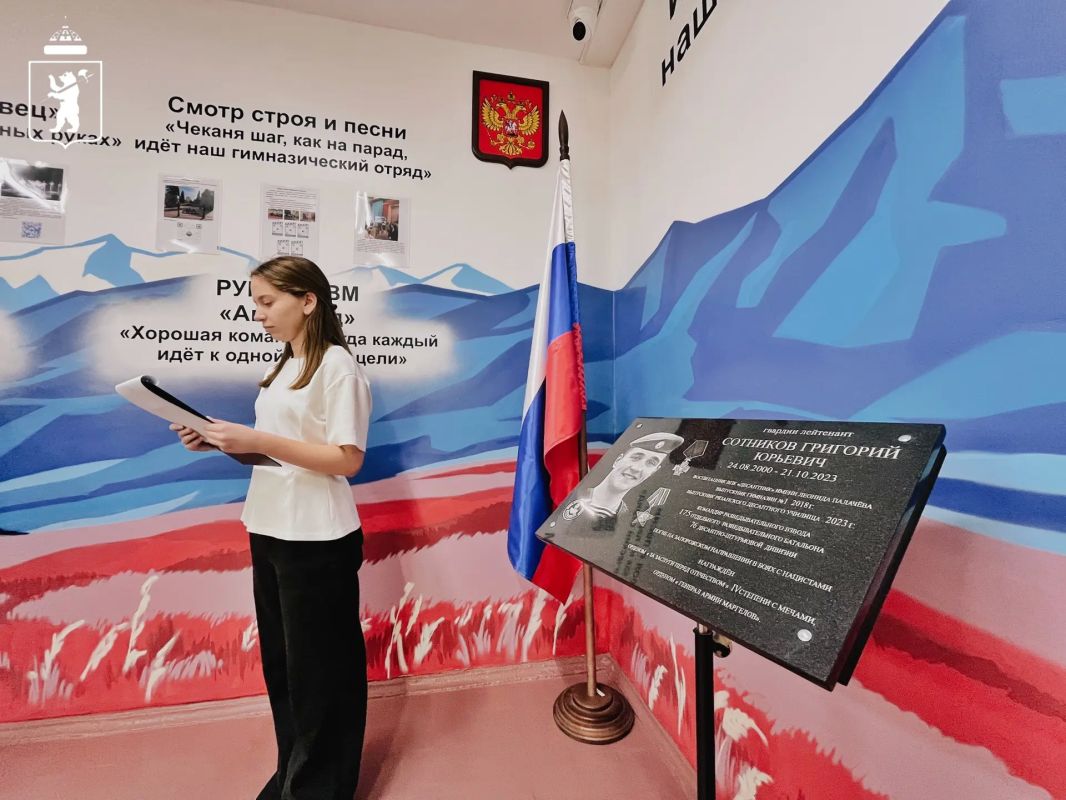 В Ярославле увековечили память погибшего десантника Глеба Палачева В Ярославле увековечили память погибшего десантника Глеба Палачева