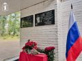 В Ярославле увековечили память погибшего десантника Глеба Палачева