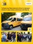 Новые школьные автобусы поступили в Ростовский округ