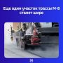Под Переславлем-Залесским начинают расширять 15-километровый отрезок — от поворота на окружную дорогу до посёлка Ивановское