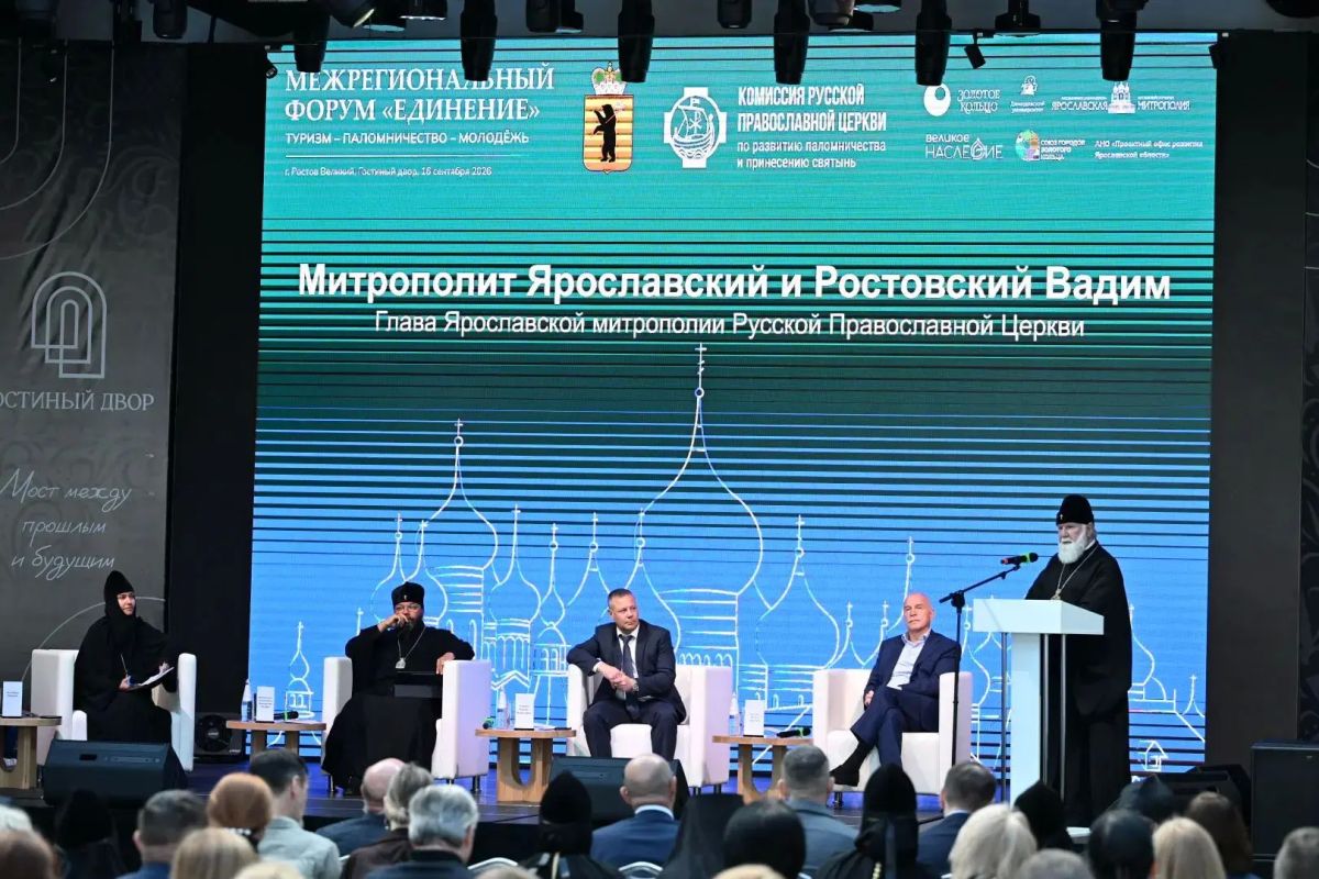 Михаил Евраев: Сегодня в Ростове Великом открылся межрегиональный форум «Единение», который проходит в преддверии 60-летия маршрута Золотое кольцо Михаил Евраев: Сегодня в Ростове Великом открылся межрегиональный форум «Единение», который проходит в преддверии 60-летия маршрута Золотое кольцо