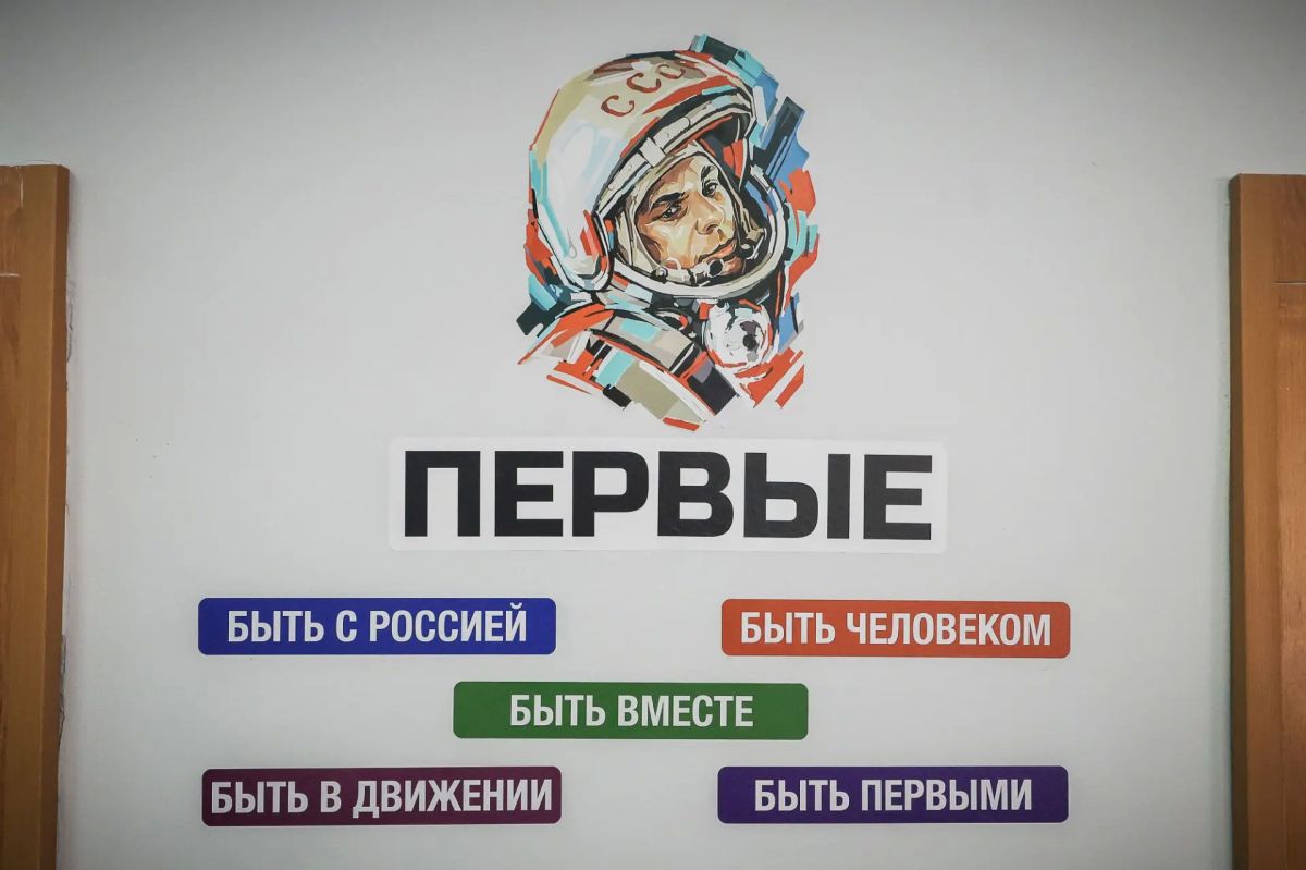 Школьный миллион – на Центр детских инициатив Школьный миллион – на Центр детских инициатив