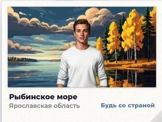 Впервые голосующие избиратели региона присоединяются к Всероссийской акции «Будь со страной!» Впервые голосующие избиратели региона присоединяются к Всероссийской акции «Будь со страной!»