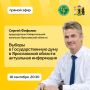 �������, 18 ��������, � 20:30 ��������� ������ ���� � ������������� ������������� �������� ����������� ������� ������� ���������