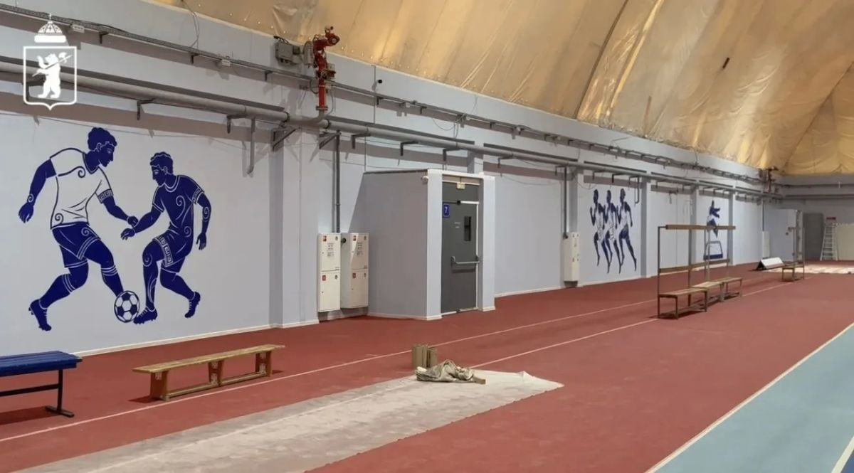 Ярославский легкоатлетический манеж готовится к открытию Ярославский легкоатлетический манеж готовится к открытию