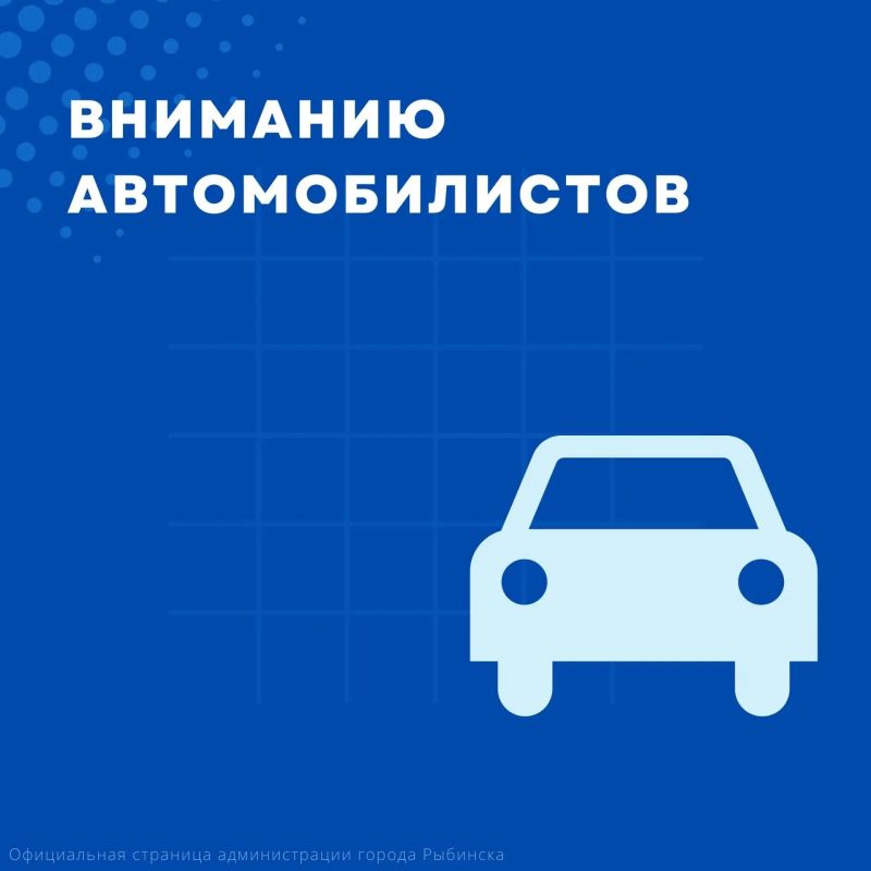 Вниманию водителей! . 22 сентября с 07:00 до 09:00 на улице Советской (вдоль городского сквера) будут проводиться плановые работы по опиловке аварийных деревьев