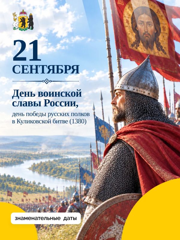 Кто с мечом к нам придет — от меча и погибнет