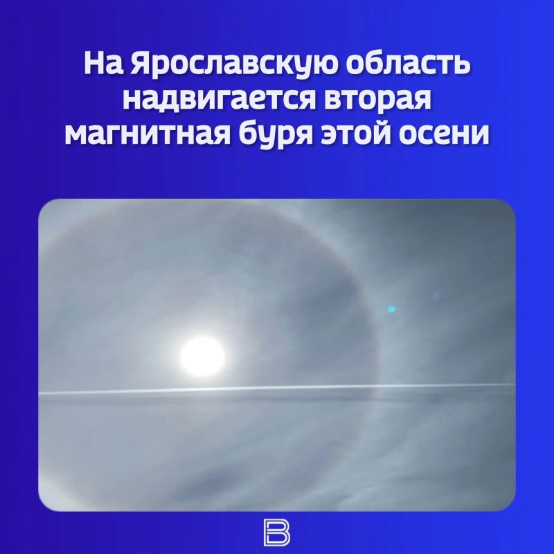 Почувствовать её влияние можно будет уже 24 сентября