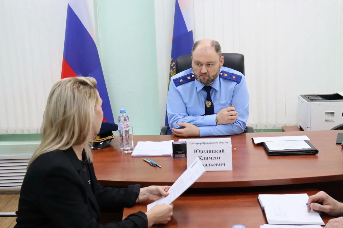 Прокурор Ярославской области Климент Юрздицкий провел личный прием жителей Кировского района города Ярославля Прокурор Ярославской области Климент Юрздицкий провел личный прием жителей Кировского района города Ярославля