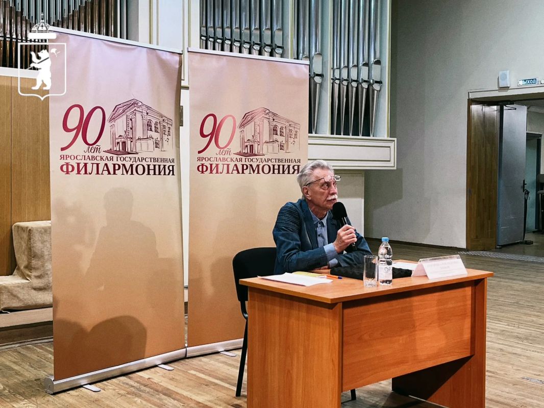 Ярославская филармония открывает юбилейный сезон Ярославская филармония открывает юбилейный сезон