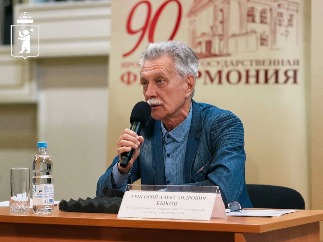 Ярославская филармония открывает юбилейный сезон Ярославская филармония открывает юбилейный сезон