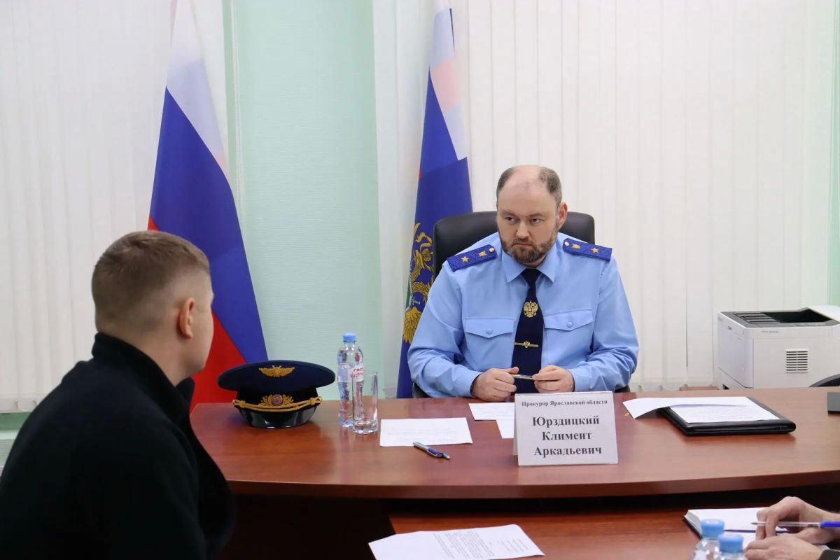 Прокурор Ярославской области Климент Юрздицкий провел личный прием жителей Кировского района города Ярославля Прокурор Ярославской области Климент Юрздицкий провел личный прием жителей Кировского района города Ярославля