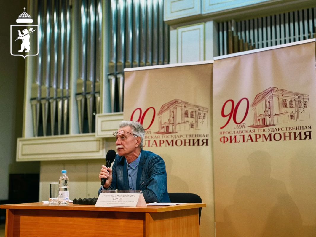 Ярославская филармония открывает юбилейный сезон Ярославская филармония открывает юбилейный сезон