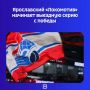 ����������������� �� ������������ ����� ����� � ������ ����� �������� �������, ������� �������� �� ������ � 1:2