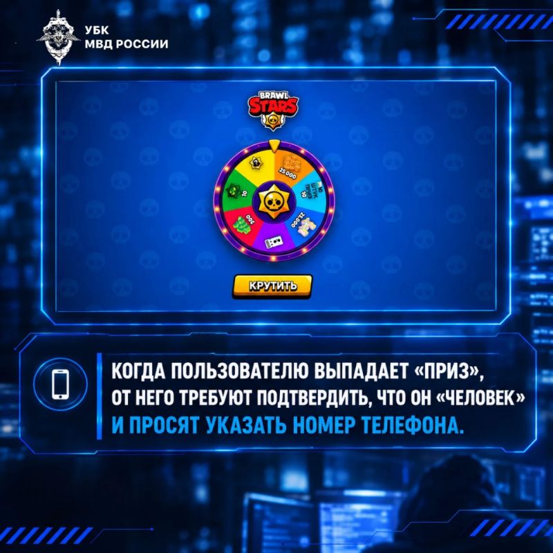 Способ хищения аккаунта в мессенджере под предлогом получения игровой валюты Способ хищения аккаунта в мессенджере под предлогом получения игровой валюты