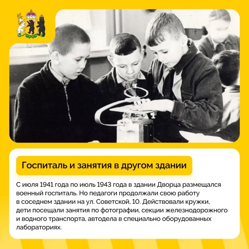 Назад в прошлое: Ярославский дворец пионеров Назад в прошлое: Ярославский дворец пионеров