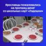 � ��������� ����������� ���������� �������� ������� � ������� ������ �������