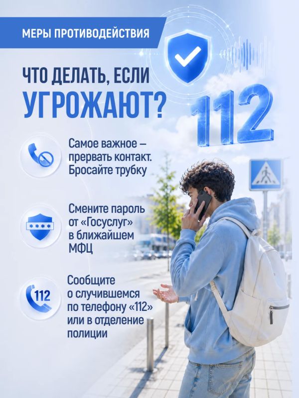 Жителей Ярославской области предостерегают от мошенников Жителей Ярославской области предостерегают от мошенников