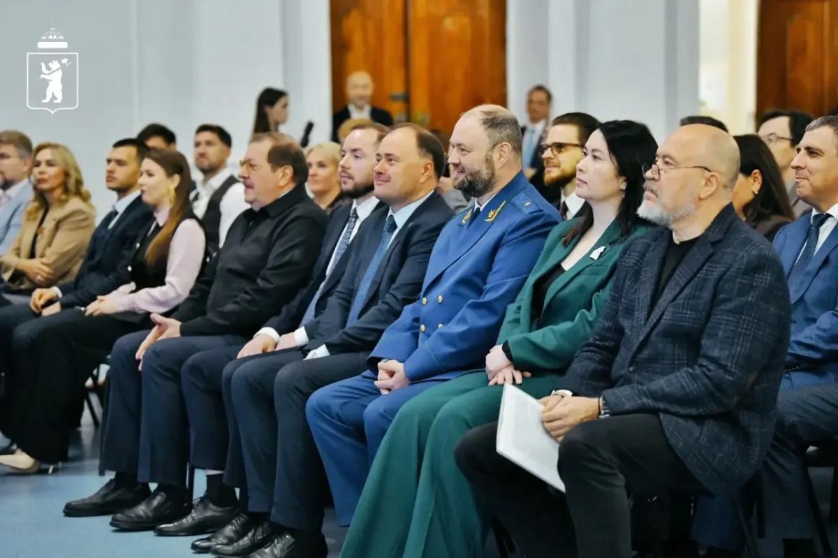 В Ярославле проходит IV Ярославский юридический форум В Ярославле проходит IV Ярославский юридический форум